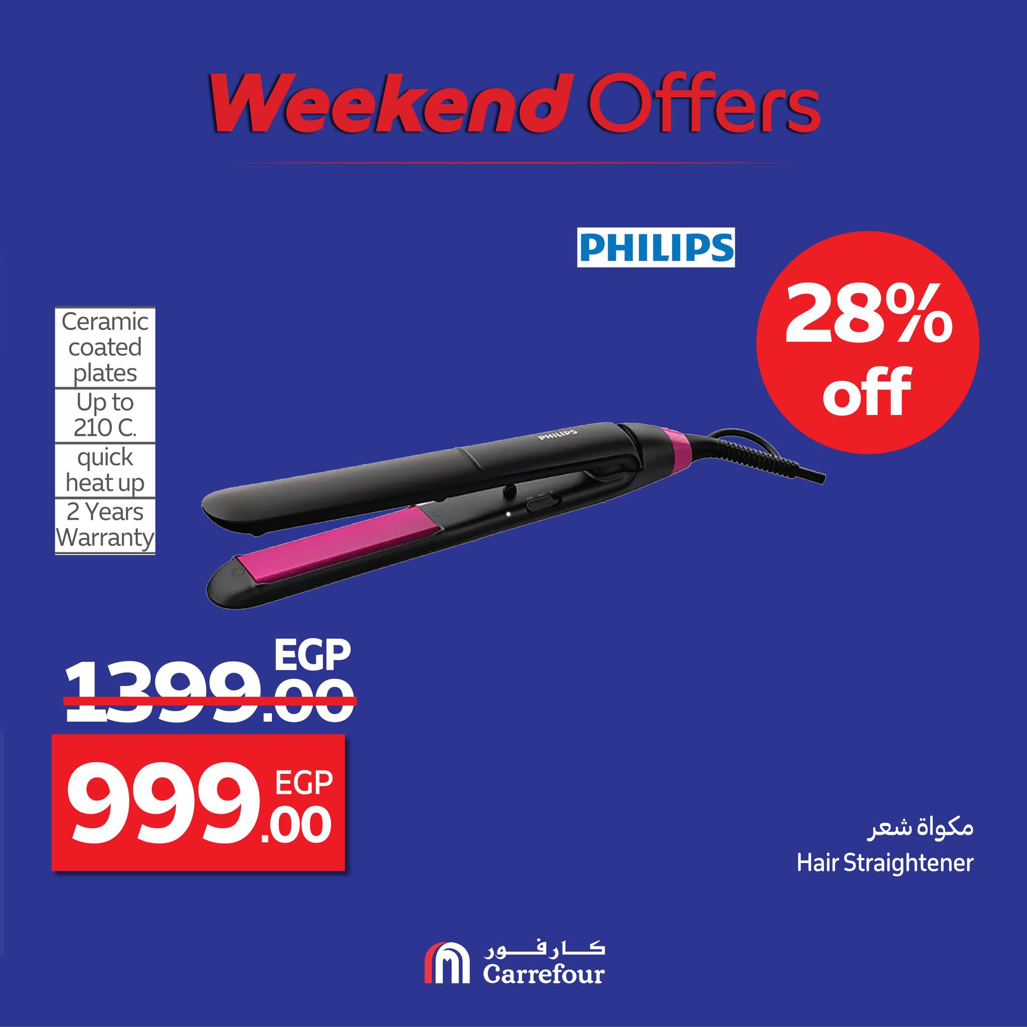 carrefour offers from 20aug to 5aug 2025 عروض كارفور من 20 أغسطس حتى 5 أغسطس 2025 صفحة رقم 51